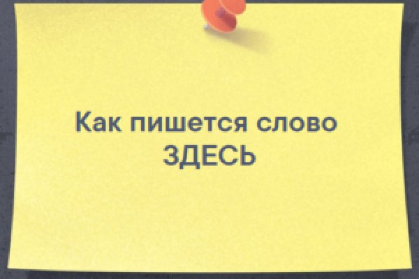 Кракен наркота что это