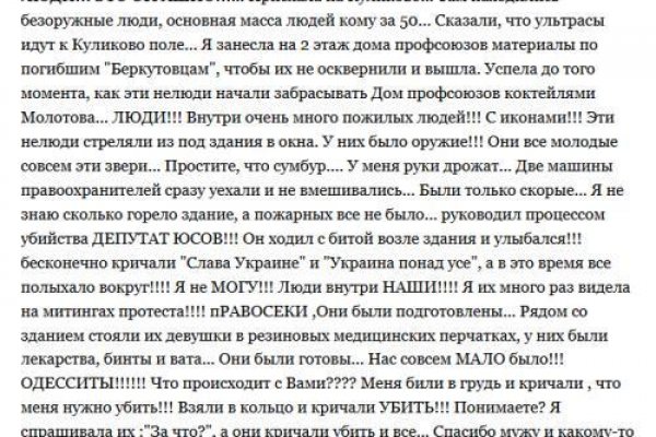 Сайты продаж наркотиков