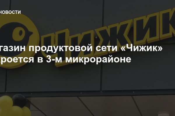 Kraken купить клад