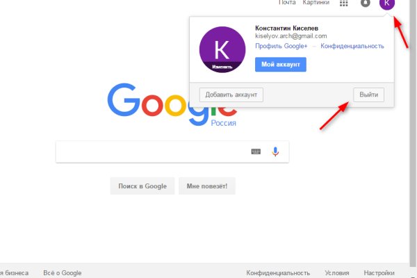 Официальная ссылка на кракен в тор