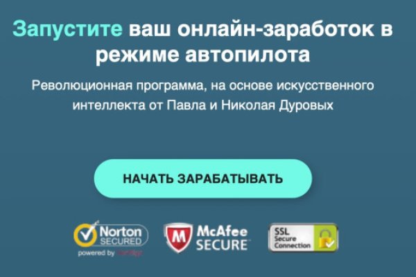 Kraken ссылка tor официальный сайт