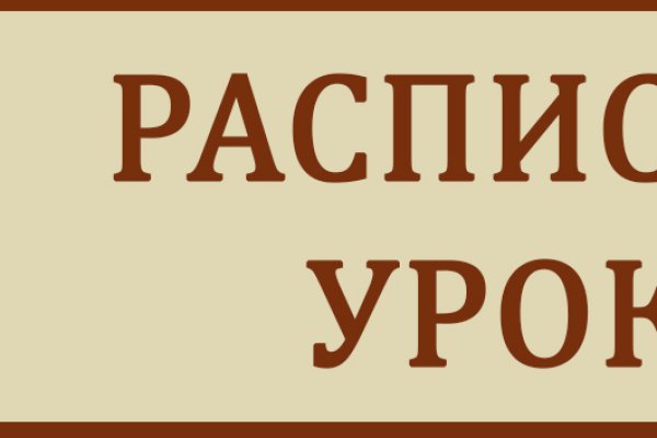 Адрес кракена