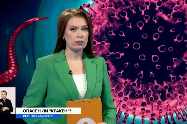 Кракен площадка торговая kr2web in