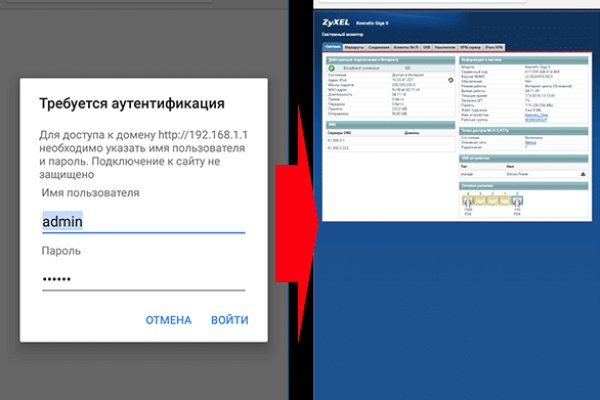 Ссылка на кракен даркнет