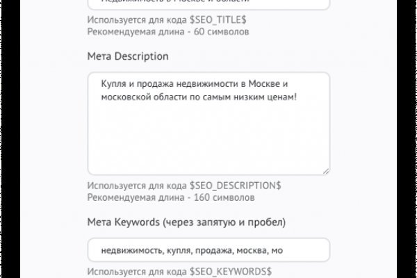Кракен стор