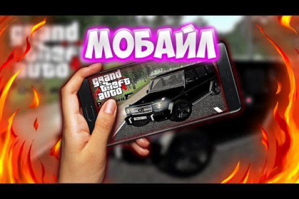 Кракен ссылка список