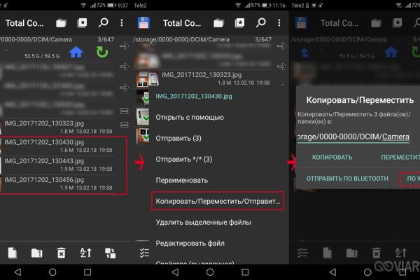 Kraken официальный сайт вход