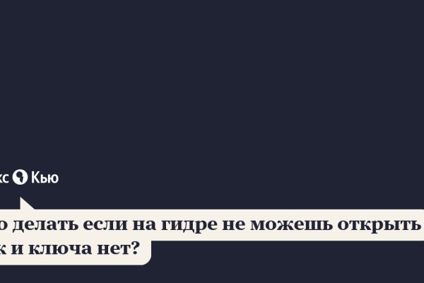 Кракен нарко