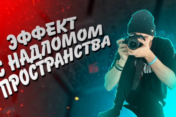 Кракен тгк