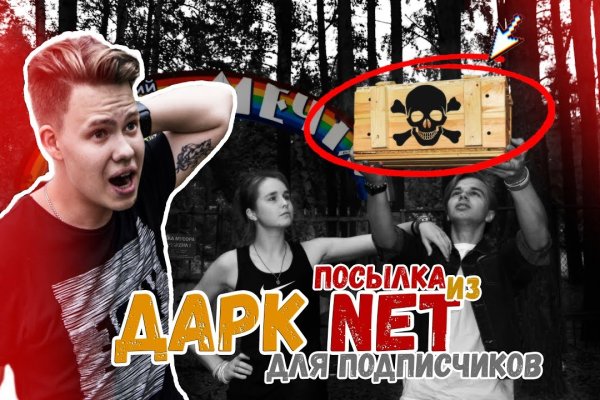 Kraken ссылка зеркало рабочее