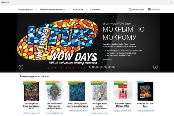 Кракен даркнет зеркало пв