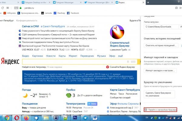 Услуги даркнета