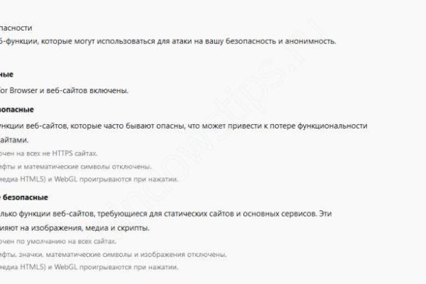 Кракен ссылка 25