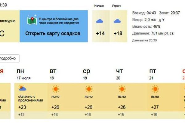 Кракен браузер ссылка