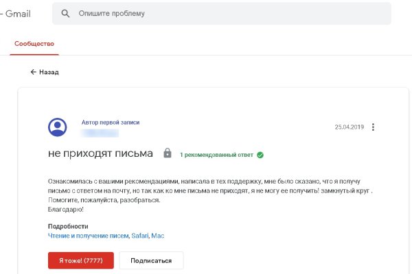 Ссылки на даркнет сайты