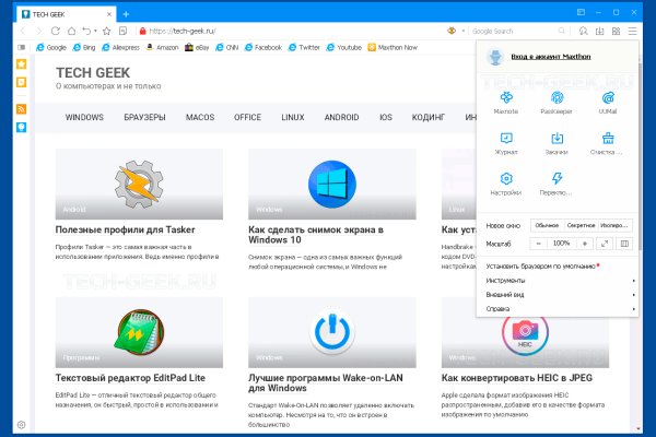 Kraken зеркала gigageek ru