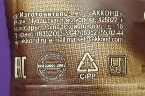 Кракен маркетплейс зайти