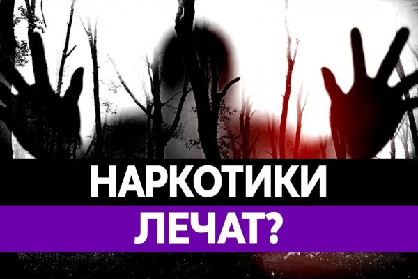 Как восстановить аккаунт кракен