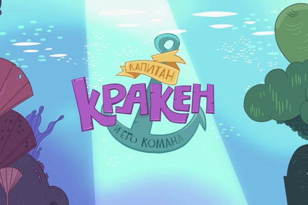 Новая ссылка на кракен