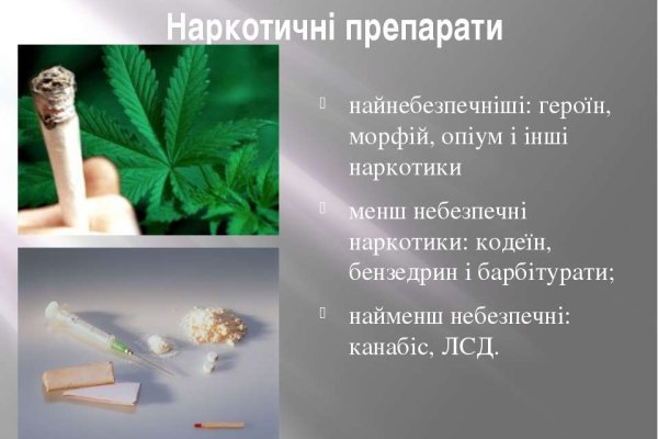 Кракен наркоторговец