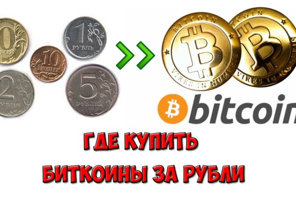 Официальный сайт кракен тор