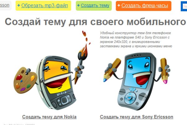 Кракен рабочая ссылка тор