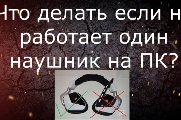 Спрут мега кракен