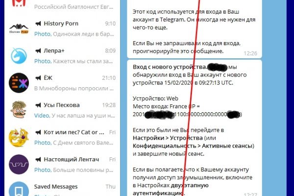 Переход на кракен