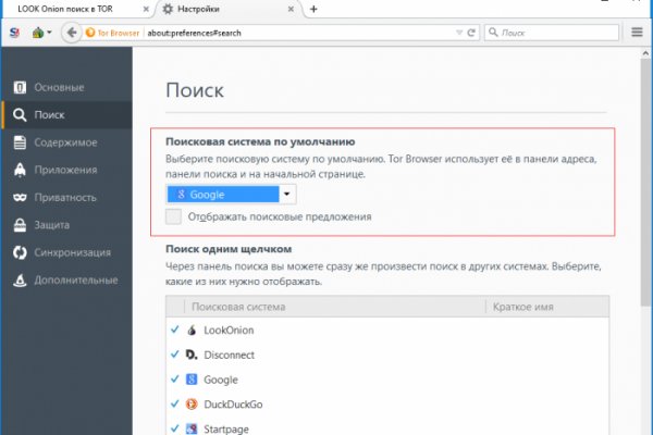 Кракен 20 at