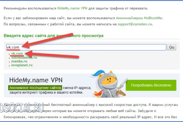 Kraken сайт вход