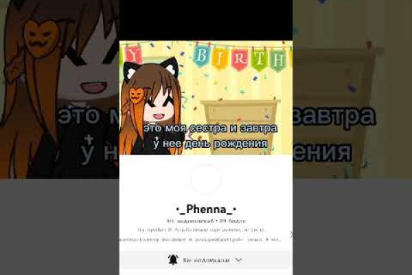 Онлайн магазин наркотиков