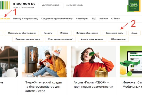 Что такое кракен только через тор