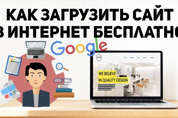 Кракен новая гидра