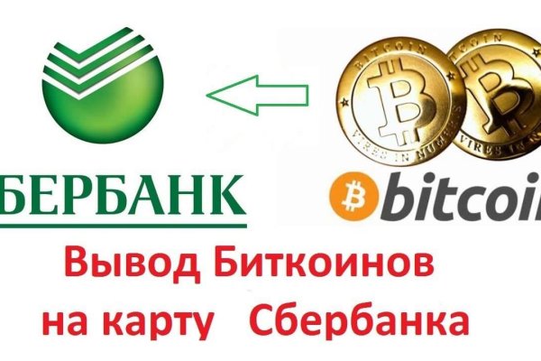 Кракен даркнет купить