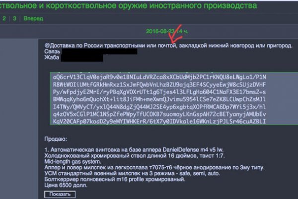 Кракен мониторинг ссылок kraken torion