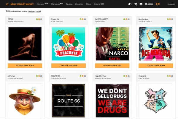 Darknet магазин