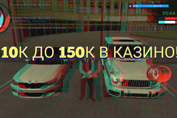 Kraken 19 at сайт
