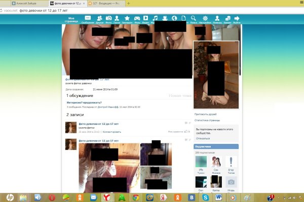 Кракен вход магазин