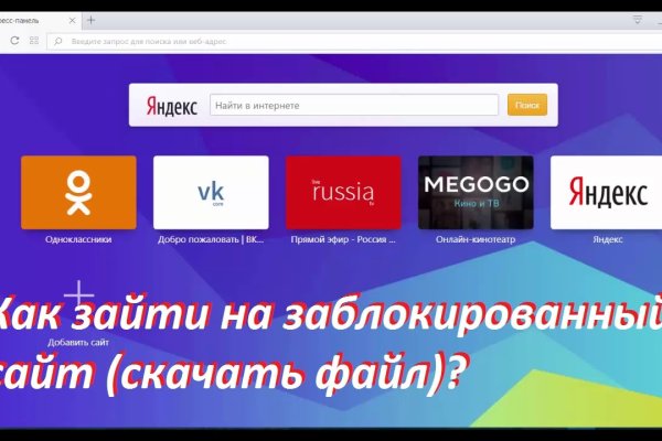 Кракен маркет что это такое