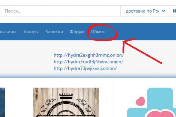 Как зайти на кракен даркнет