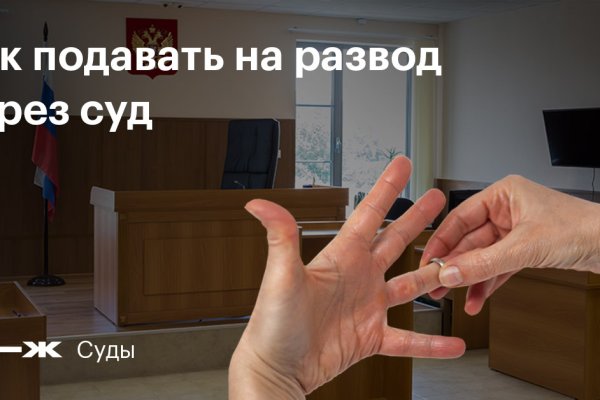 Кракен сайт пишет пользователь не найден