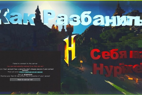 Кракен даркнет рабочая ссылка