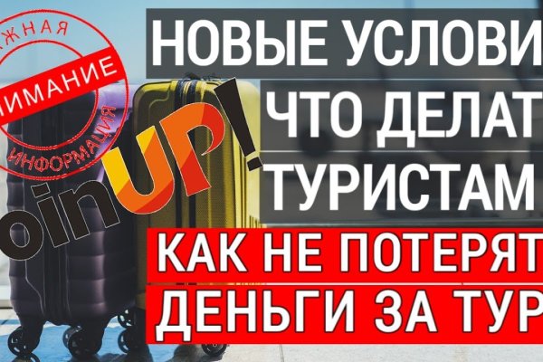 Настоящая ссылка на кракен