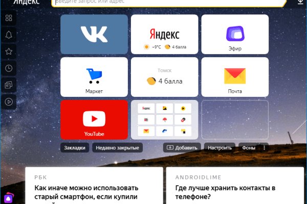 Kraken darknet sliv php