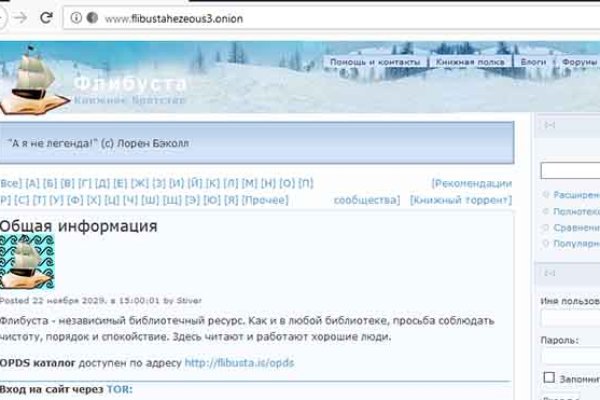 Ссылки на кракен мегу