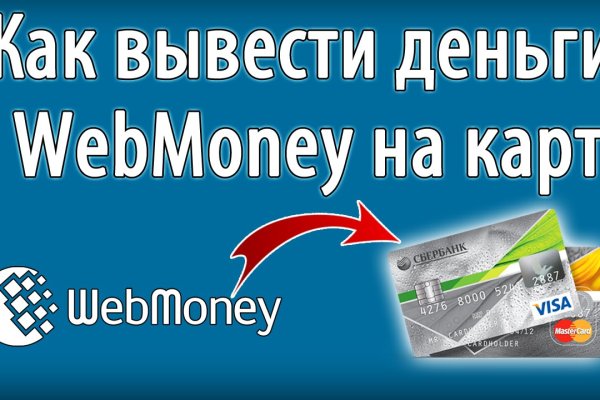 Ссылка на кракен тор магазин