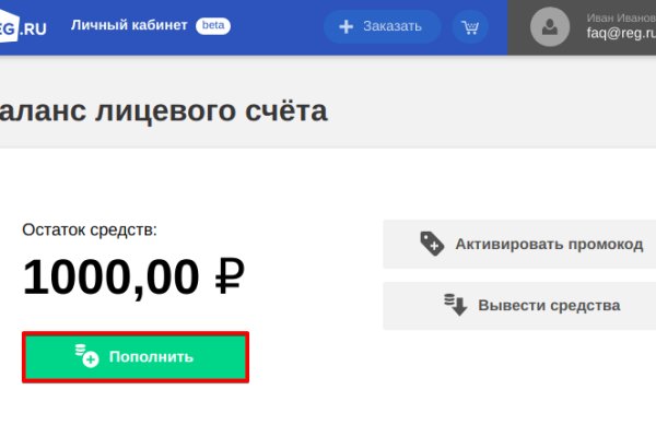 Кракен маркетплейс kraken clear com