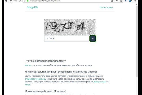 Кракен маркетплейс как зайти