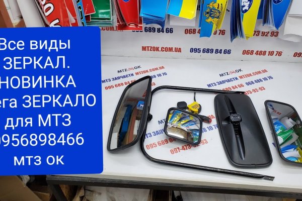 Что такое кракен тор