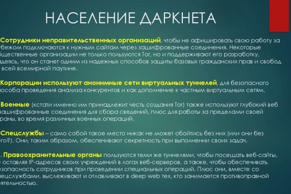 Кракен даркнет тг